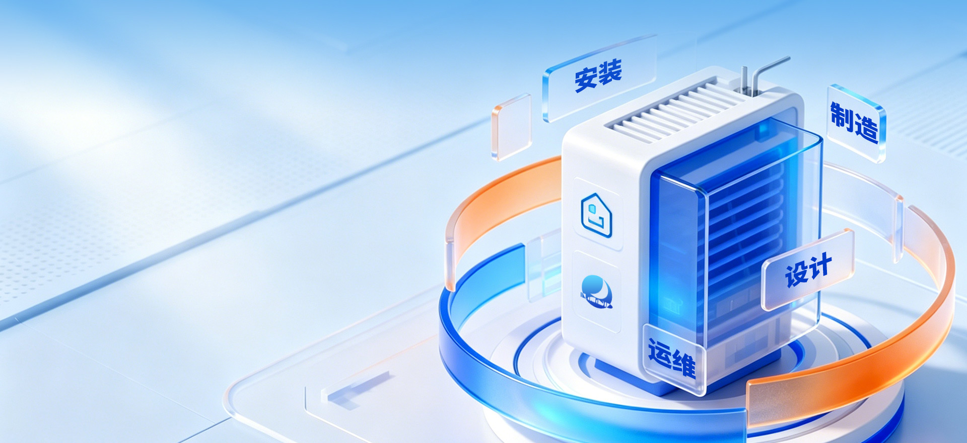 烟台蓝德空调工业有限责任公司