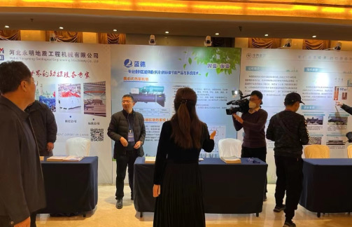 邀请函∣开放共赢 拥抱地热新时代!